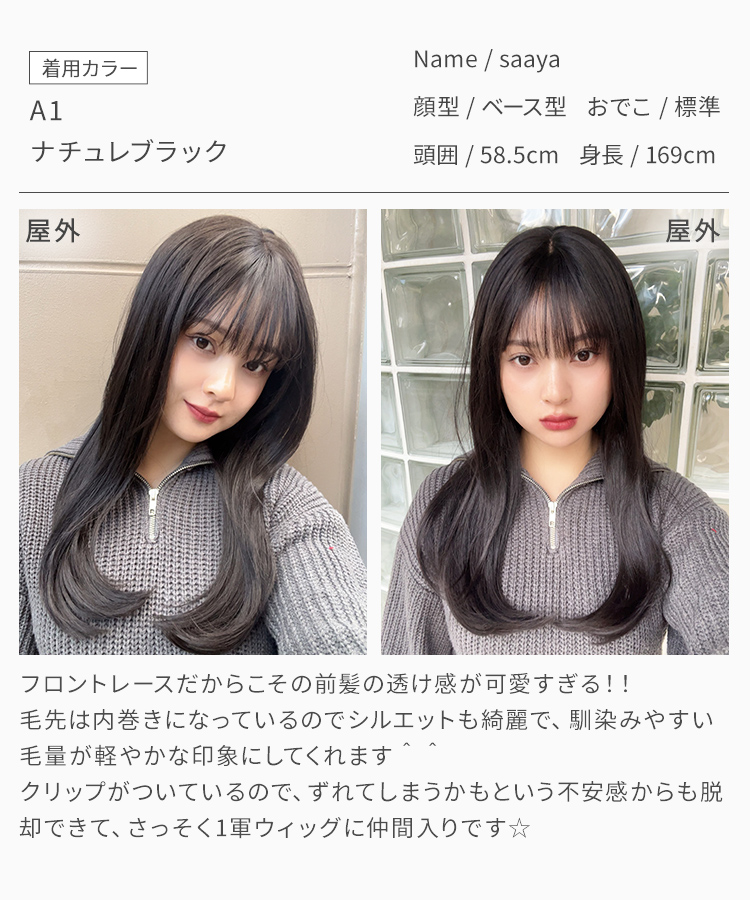 ウィッグ ロング/フロント手植え オンリーワンカールロング [wg347]