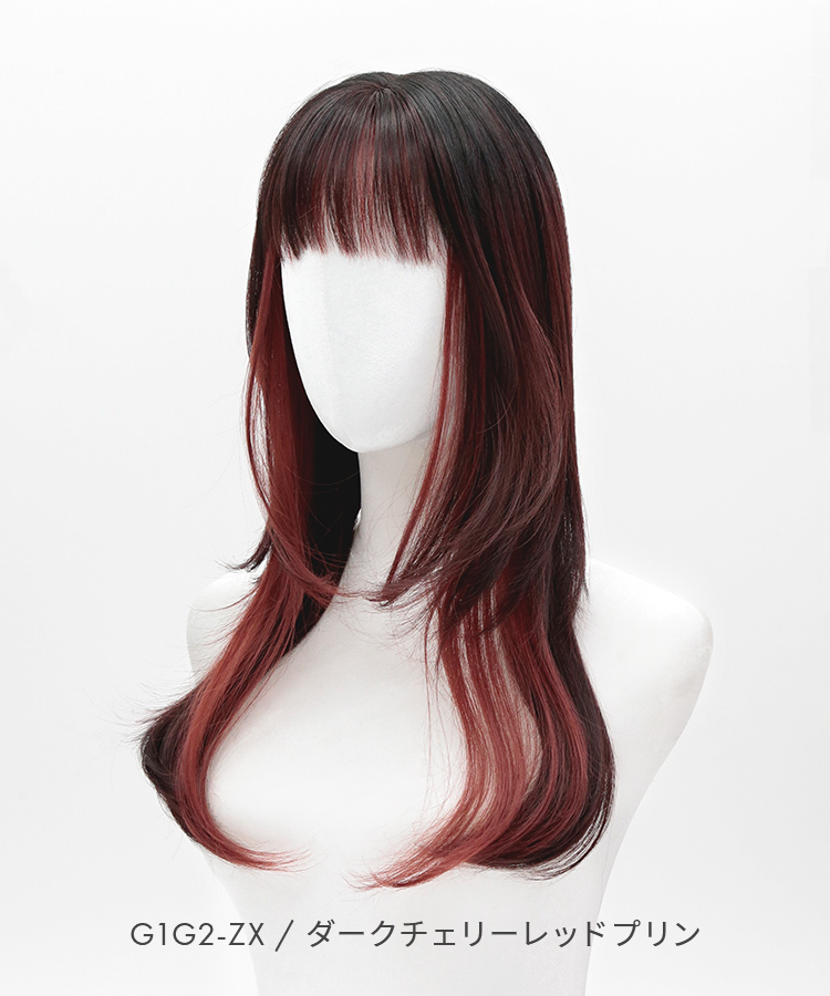 ウィッグ ロング/I AM ロング [wg354]