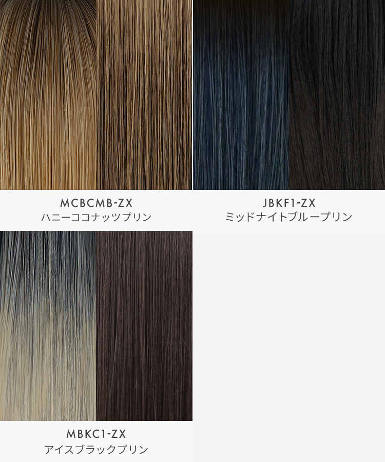 ウィッグ ショート/スパークルマッシュ [wg369]