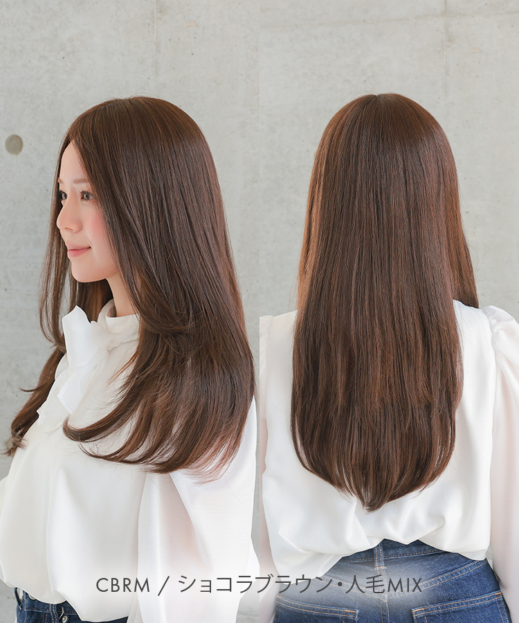 部分ウィッグ/総手植え人毛MIX6分ウィッグ シルクスキン グレース