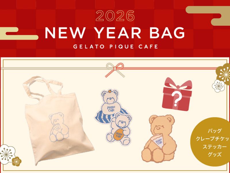 ジェラピケカフェ｣福袋！クレープチケット＆グッズがセットに