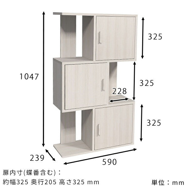 多目的ラック 多目的収納｜alto DX-3｜0000a04944 - オーダー家具