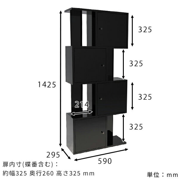 収納家具ラック 北欧｜black DX-4｜0000a50551 - オーダー家具