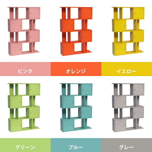 マルチラック 小物収納｜alto-W 4DX aino｜0000a57315 - オーダー家具