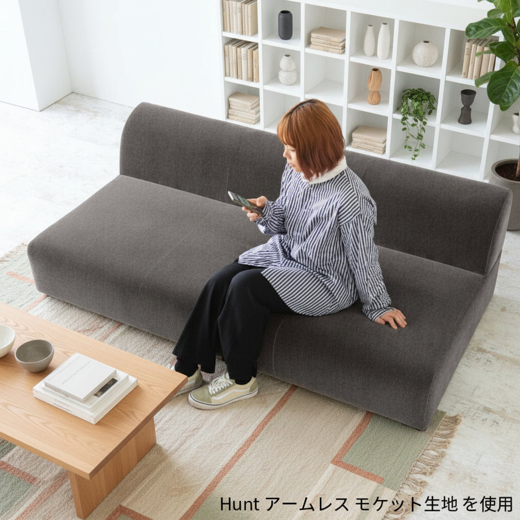 三人用ソファー 北欧風｜Hunt 3P モケット｜0000a01158 - オーダー家具