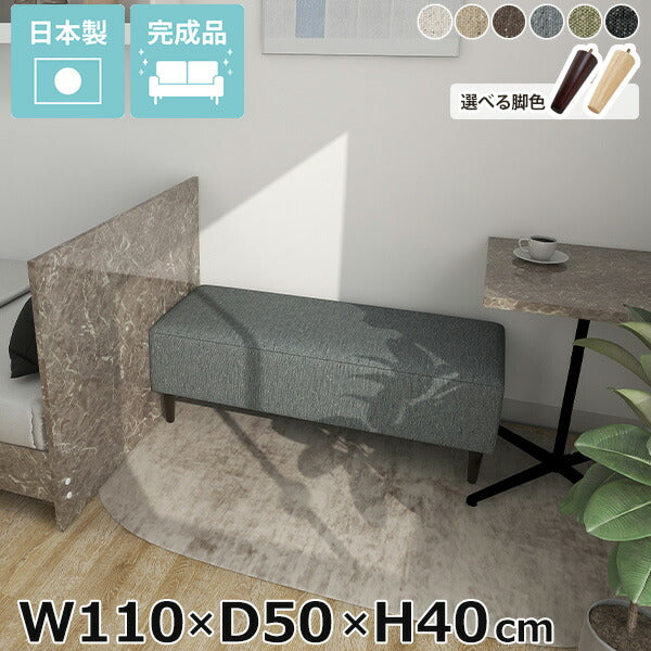 2人掛けソファ おうち時間｜Nook 1105040/LEGtype NS｜0000ae023767