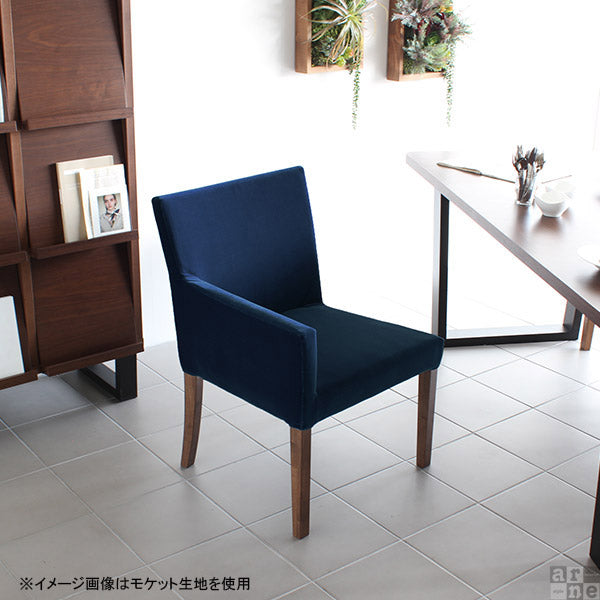 シンプルチェア モダン｜JOY 1P Mサイズ 右肘ブラウン脚 モケット