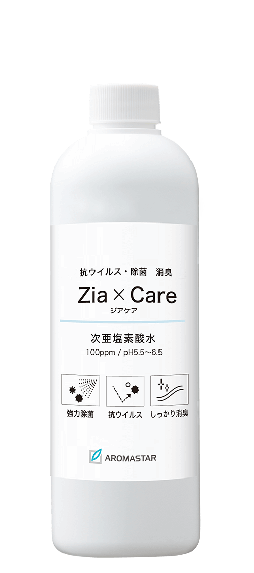 次亜塩素酸水スプレー ジアケア Zia×Care 500ml
