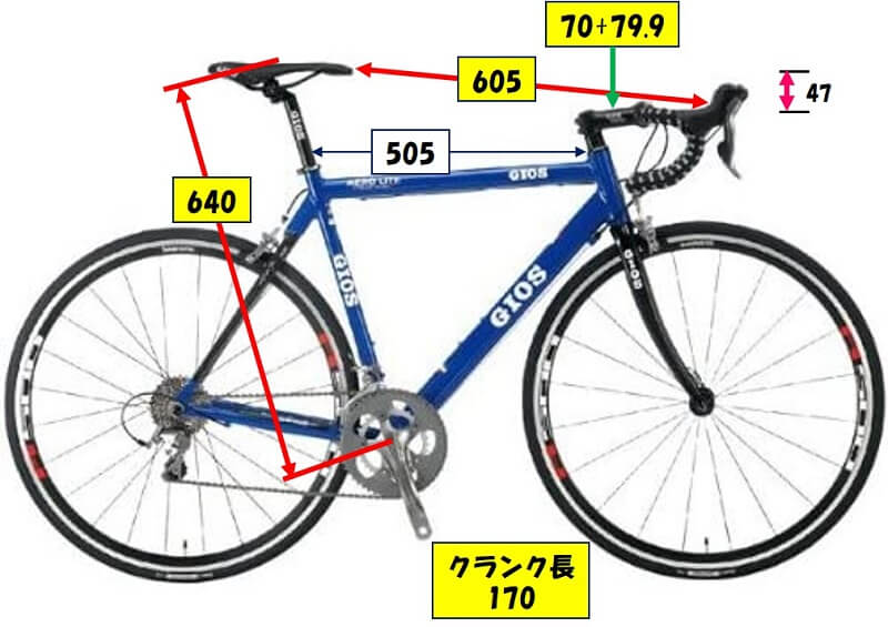 GIOS AERO LITE ロードバイク フレーム GIOS (ジオス) AERO LITE