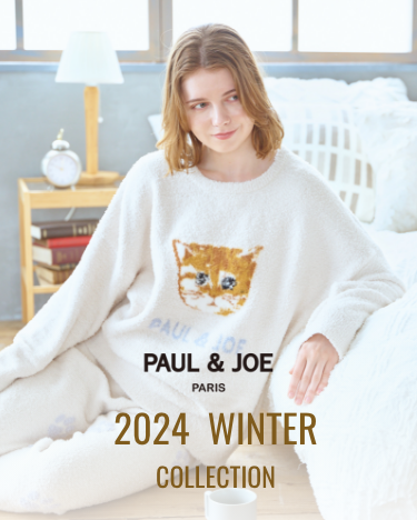 2024 WINTER 特集 - 【公式】ポールアンドジョー ルームウェア パジャマ