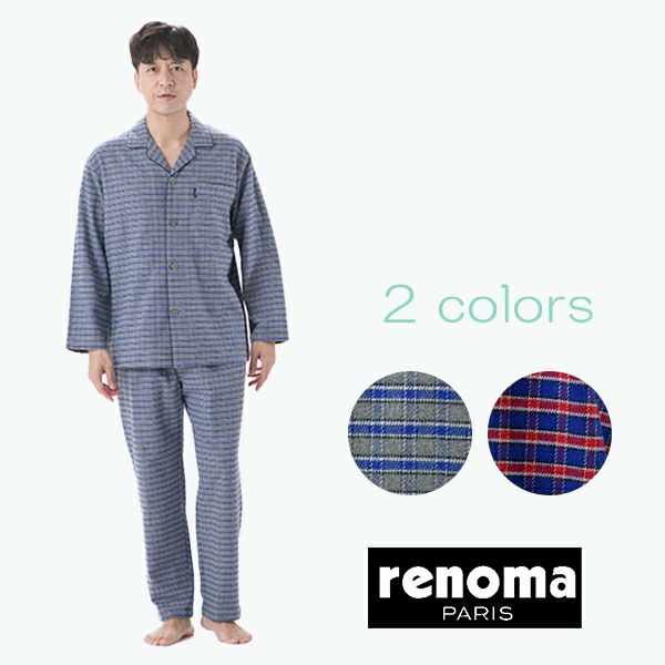 renoma レノマ】先染ネルグレンチェックパジャマ | arakawa ONLINE SHOP