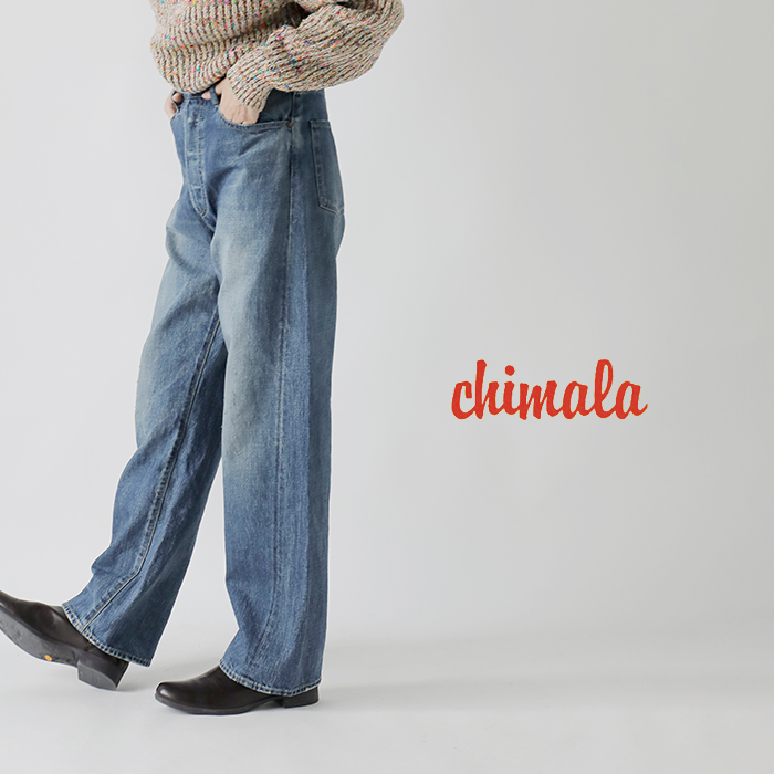 chimala チマラ セルビッチ デニム モンローカット パンツ cs38-wp04