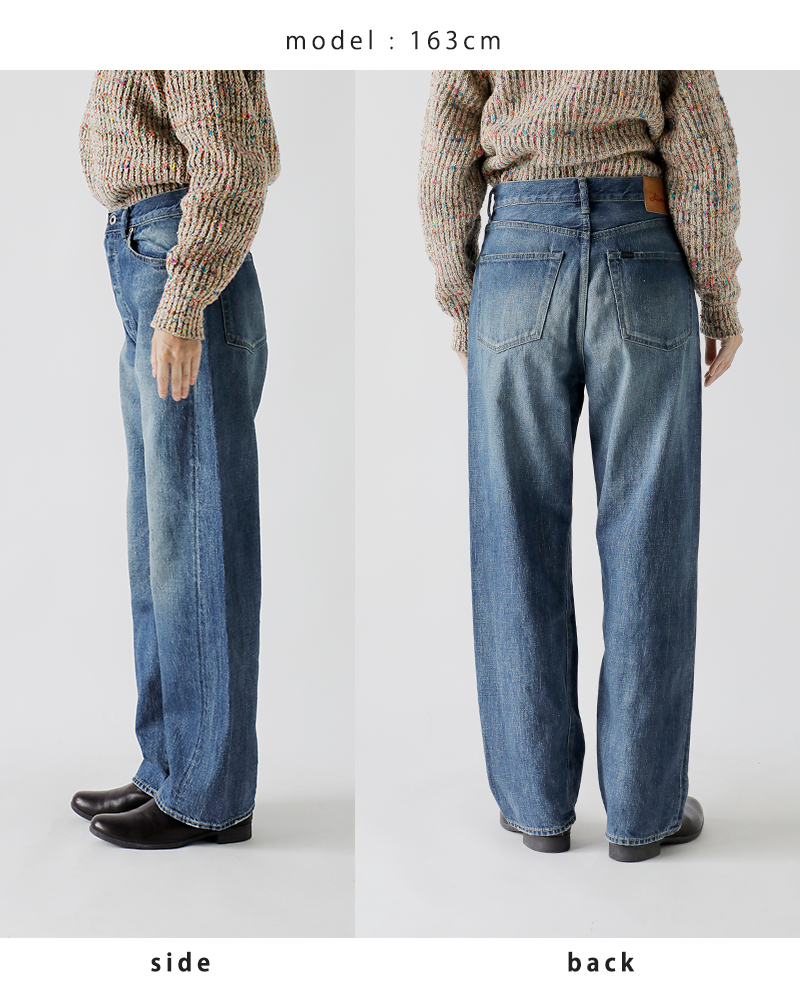 chimala チマラ セルビッチ デニム モンローカット パンツ cs38-wp04