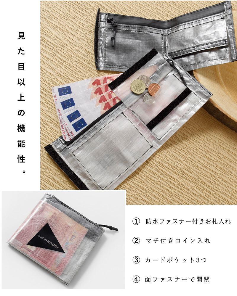 and wander アンドワンダー ダイニーマ ウォレット “UL wallet with