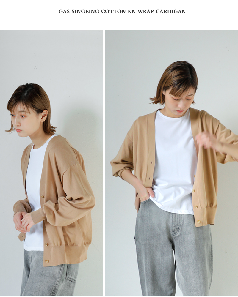YLEVE イレーヴ コットン ニット ラップ カーディガン “GAS SINGEING