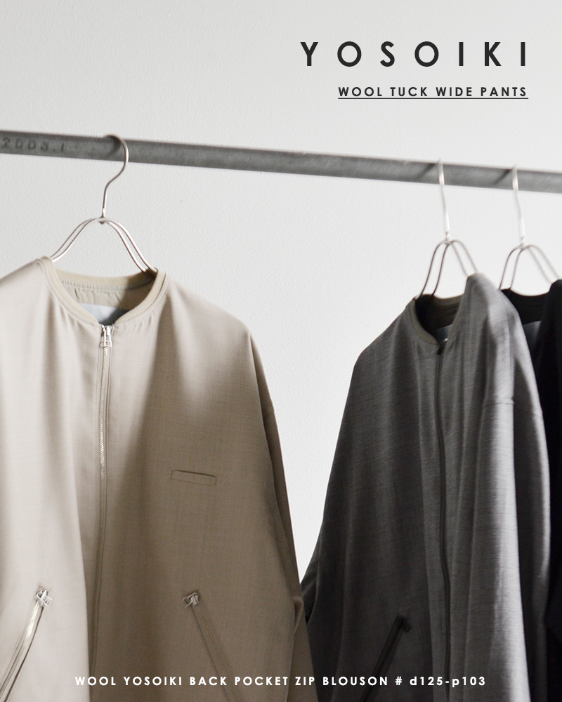 Dulcamara ドゥルカマラ ウール よそいき バックポケット Zip ブルゾン