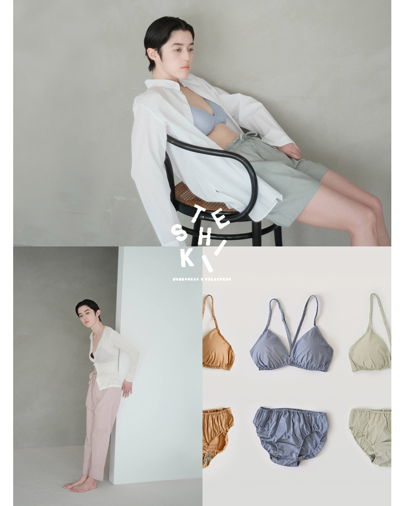 TESHIKI テシキ アンダーウェア コットン ハイウエスト パンツ pants