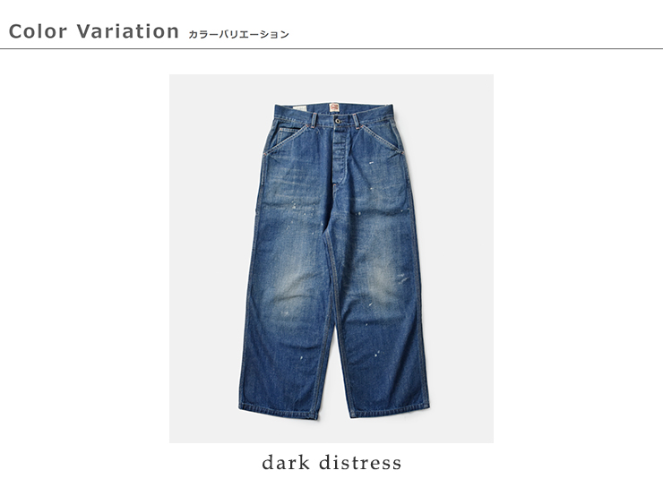 chimala チマラ 11oz ワーカーズ ネップ セルビッチ デニム ペインター