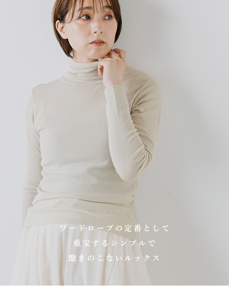 evam eva エヴァムエヴァ ウール タートルネック プルオーバー