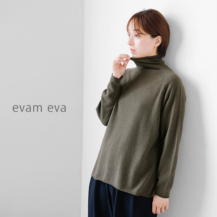 evam eva エヴァムエヴァ カシミヤ タートルネック プルオーバー