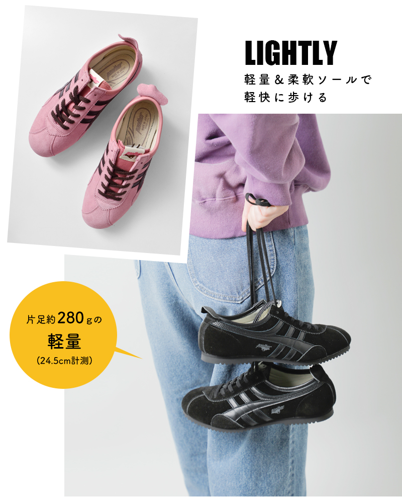 PANTHER パンサー ジーティー デラックス スエード アッパー