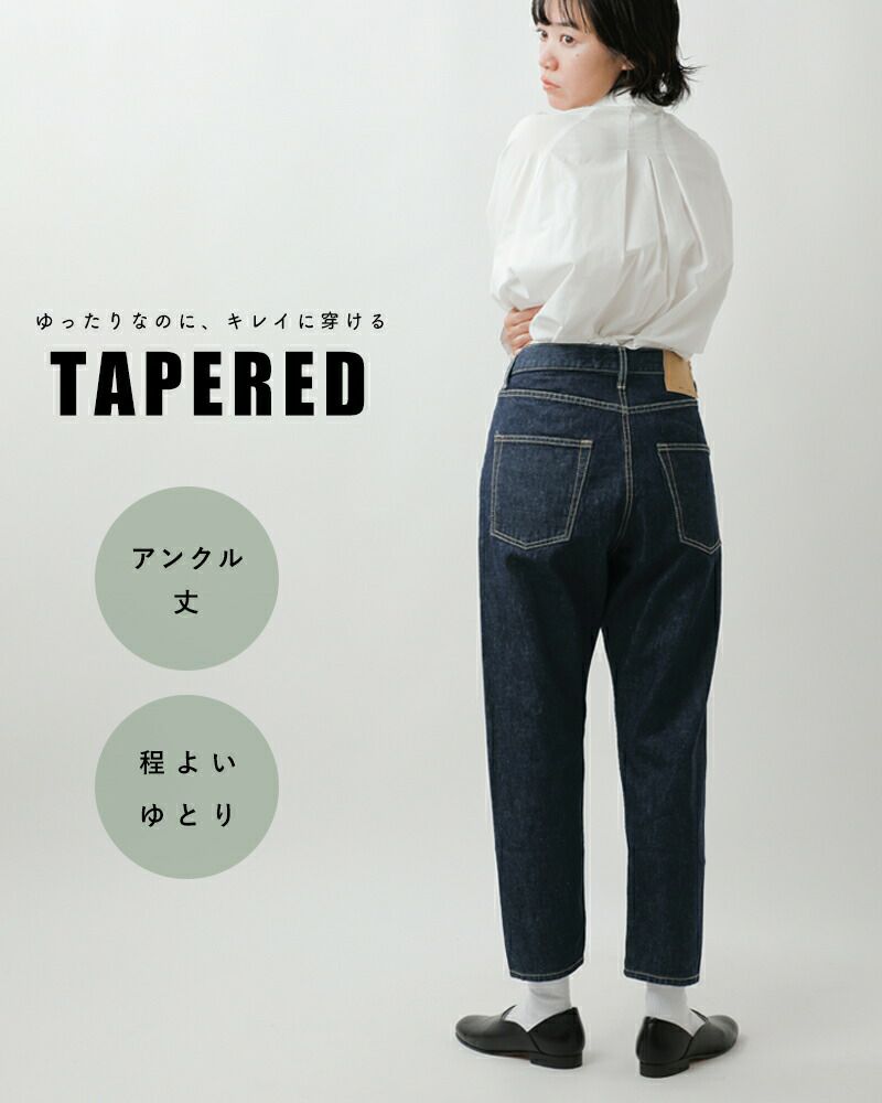 mizuiro ind ミズイロインド ハイウエスト デニム パンツ 1-260972-rf