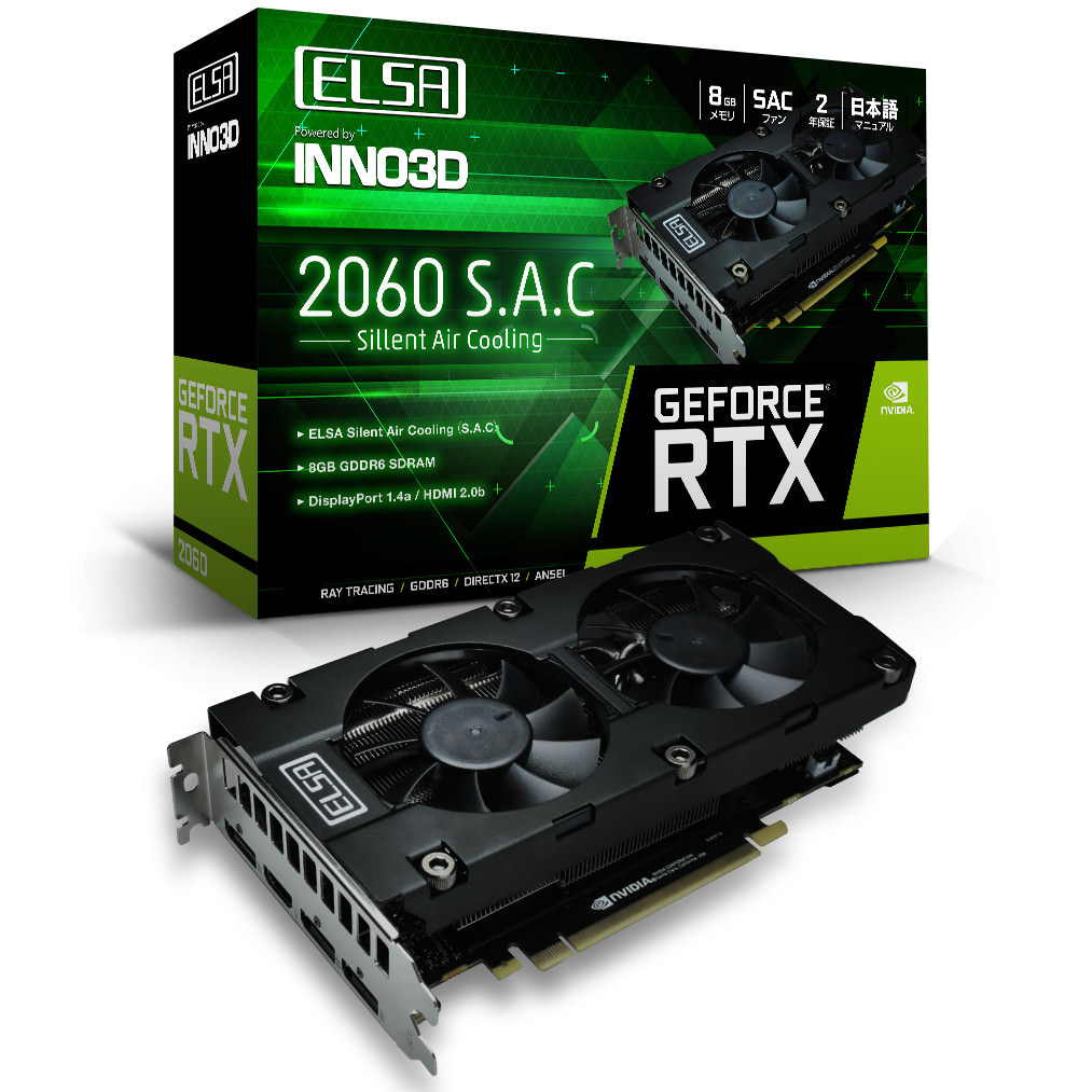 おすすめGeForce RTX 2060搭載グラボの性能比較 GTX1070Tiを上回る性能