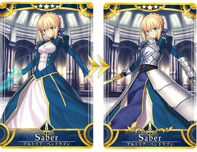 強化｜遊び方 | 【公式】Fate / Grand Order Arcade