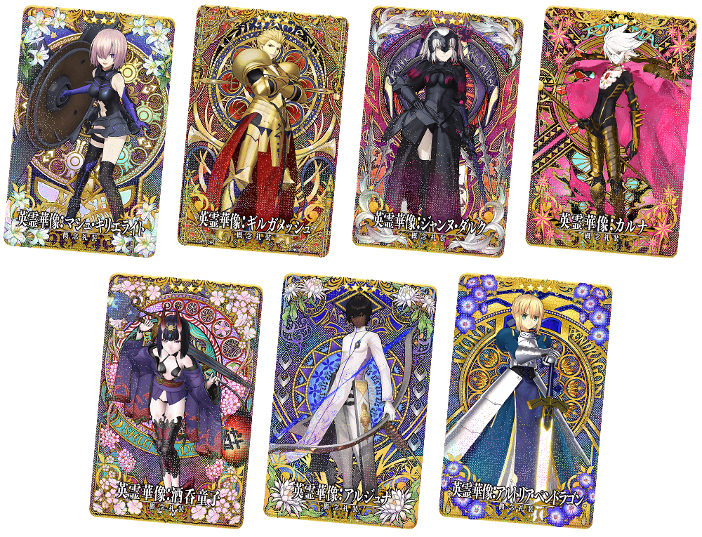 Fate/Grand Order カルデアパークキャラバン 2019-2020」愛知会場で