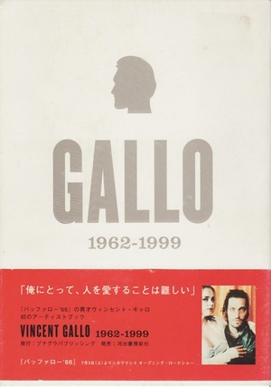 VINCENT GALLO 1962-1999 - (GALLO, VINCENT). Gallo, Vincent