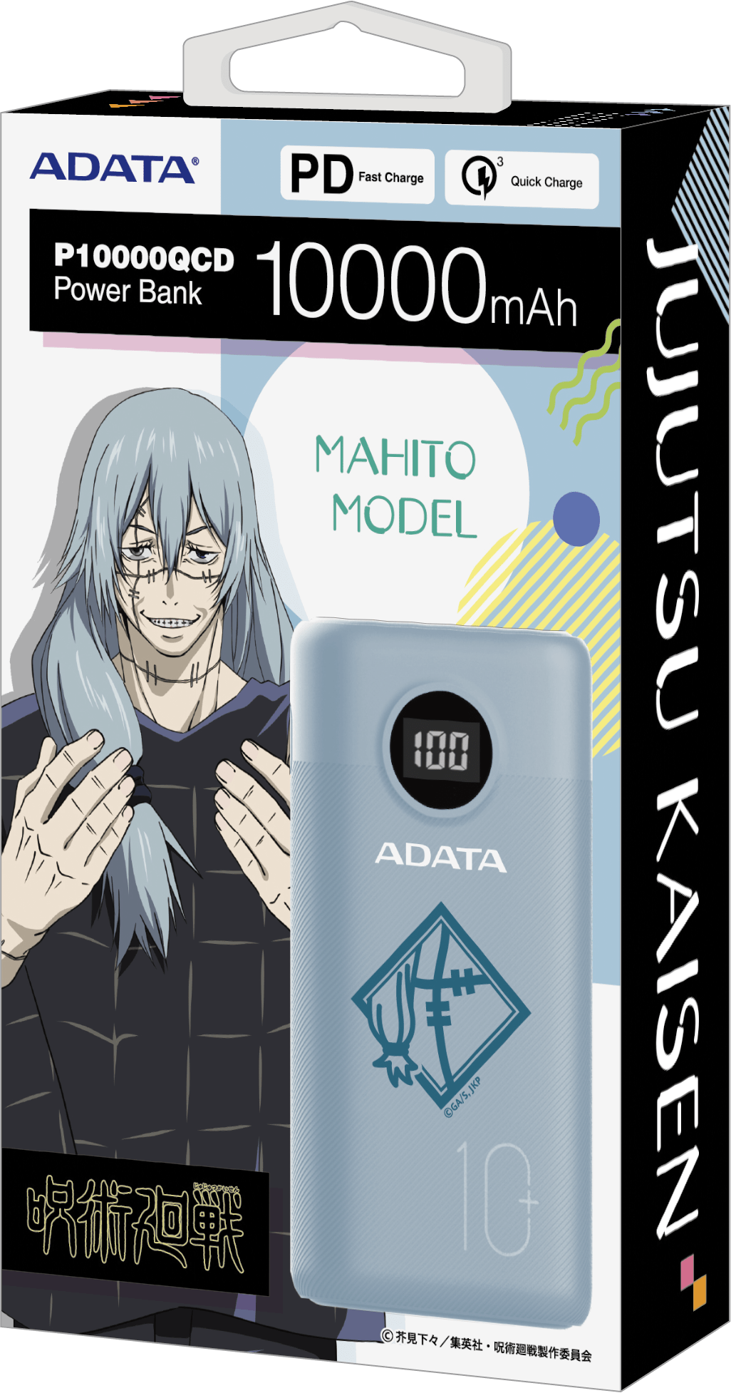 ADATA_juju_mobilebattery_10000