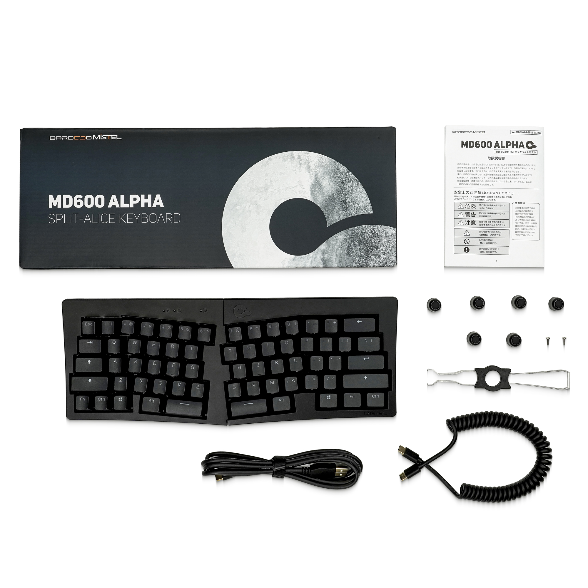 Mistel 販売終了：BAROCCO MD600 Alpha BT RGB（英語配列） キーボード