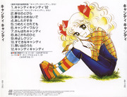 Banda Sonora: (1999) Candy Candy Tv Album Cd : Chile : Free