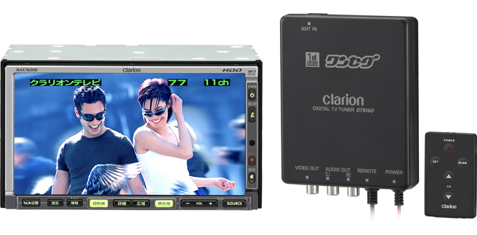 Clarion Japan | カーナビ カーオーディオ クラリオン | MAX760DTB