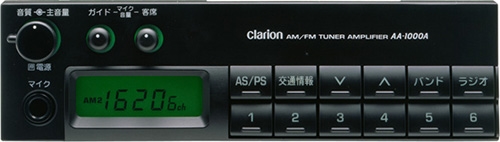 Clarionクラリオン | AA-1000A