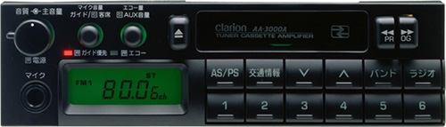 Clarionクラリオン | AA-3000A