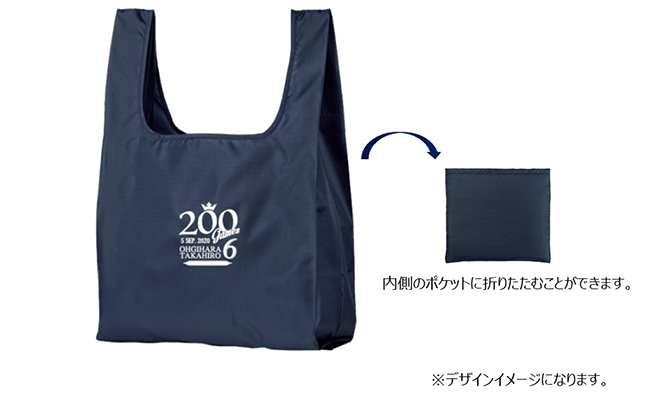 扇原貴宏選手J1 通算200試合出場記念グッズ発売のお知らせ | ニュース