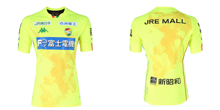 2021シーズンKappaゲームシャツ」一般販売のお知らせ | グッズ