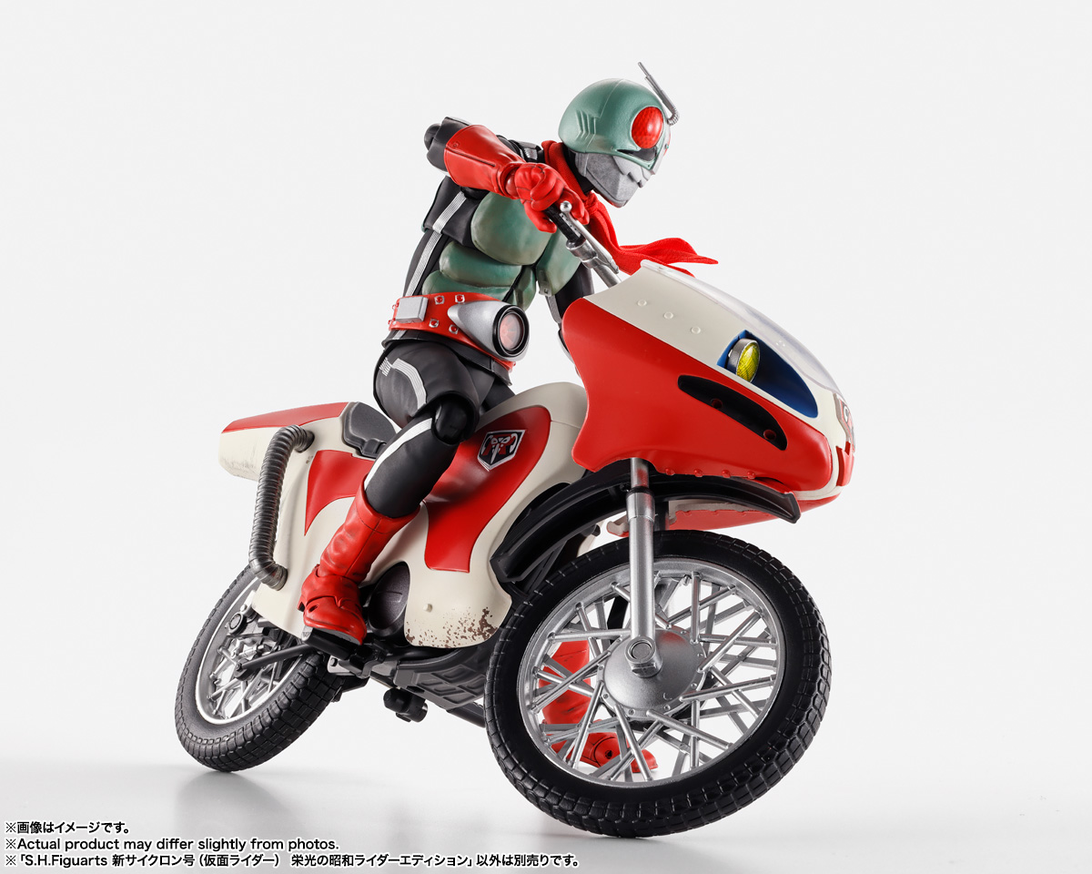 S.H.Figuarts 新サイクロン号（仮面ライダー） 栄光の昭和ライダー