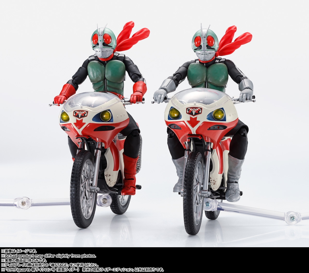 S.H.Figuarts 新サイクロン号（仮面ライダー） 栄光の昭和ライダー