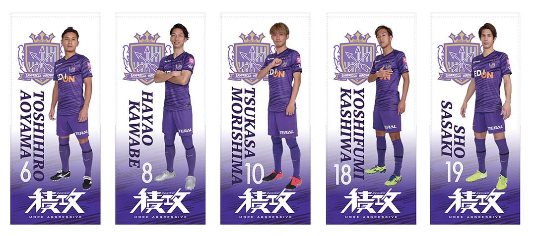 2月23日（日・祝）鹿島アントラーズ戦、試合会場グッズ情報のお知らせ