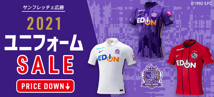 オフィシャルオンラインショップ THANKS 2021シーズン ユニフォーム