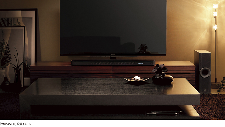 4k映像への対応力を強化し、「MusicCast」にも対応した新YSP登場