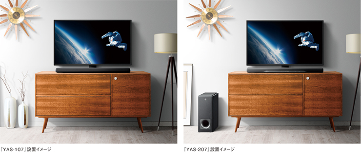 新たなバーチャル3Dサラウンド技術に世界で初めて対応した、サウンド