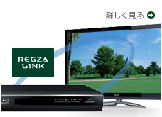 DBP-S100/TOP｜レグザブルーレイ/レグザタイムシフトマシン｜REGZA ： 東芝