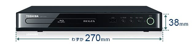 DBP-S400/機能｜レグザブルーレイ/レグザタイムシフトマシン｜REGZA