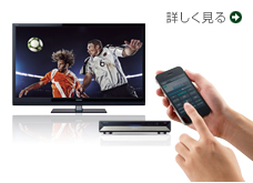 AS2/TOP｜テレビ｜REGZA：東芝