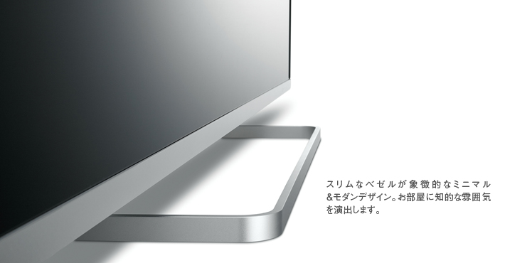 J8/TOP｜テレビ｜REGZA：東芝