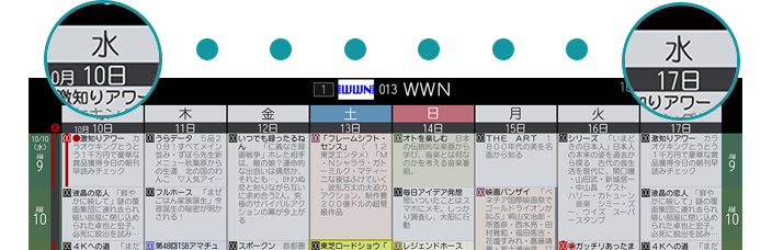 J20X/録画/録画・再生｜テレビ｜REGZA：東芝