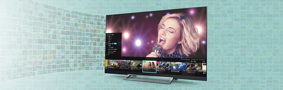 Z730X/タイムシフトマシン・録画/タイムシフトマシン｜テレビ｜REGZA：東芝